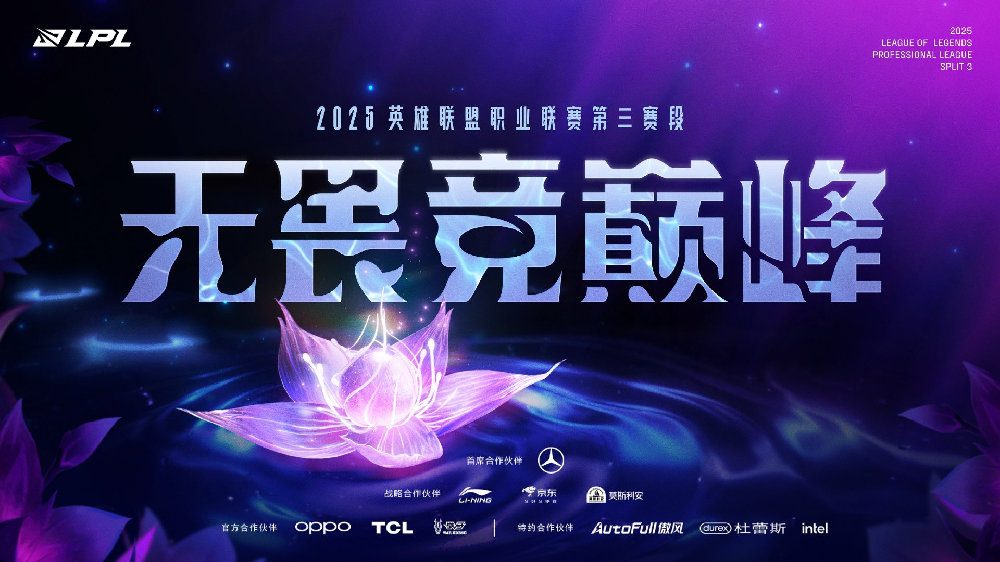 🎮NIP 1-2 AL：Tarzan巨魔再立奇功，AL再下一城反超比分