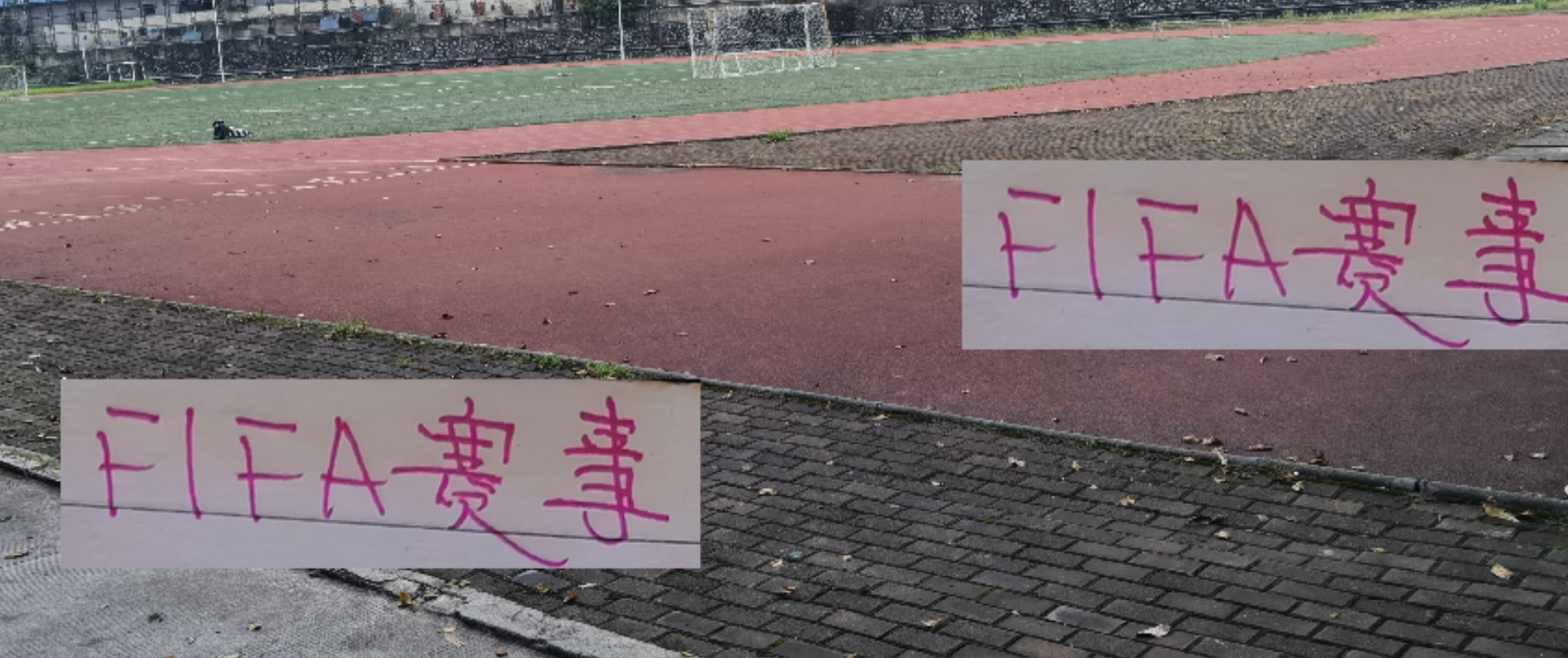 FIFA赛事中超前4都有难念经 北京国安恩加首发 申花 海港也难